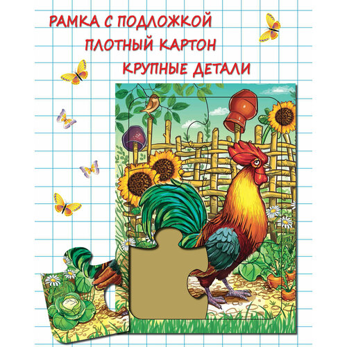 пазлы аделаида дятел от 3 лет Пазлы. Комплект Домашние животные (4 шт.)