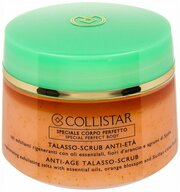 Collistar Антивозрастной талассо-скраб для тела Talasso-Scrub Anti-Eta Талассо-скраб 700г