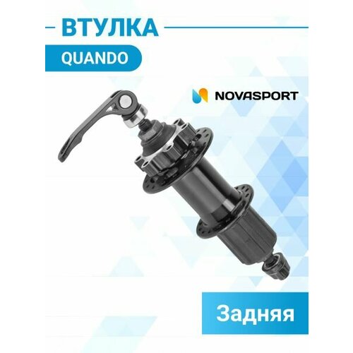 Втулка задняя KT-TR8R 32Н втулка задняя fh t300 36н nexave с эксц под касс silentclutch 6 7ск алюм 130026