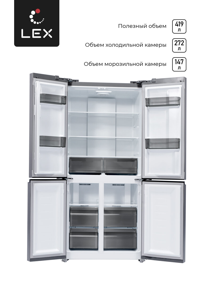 Многокамерный холодильник LEX LCD432GrID - фотография № 5