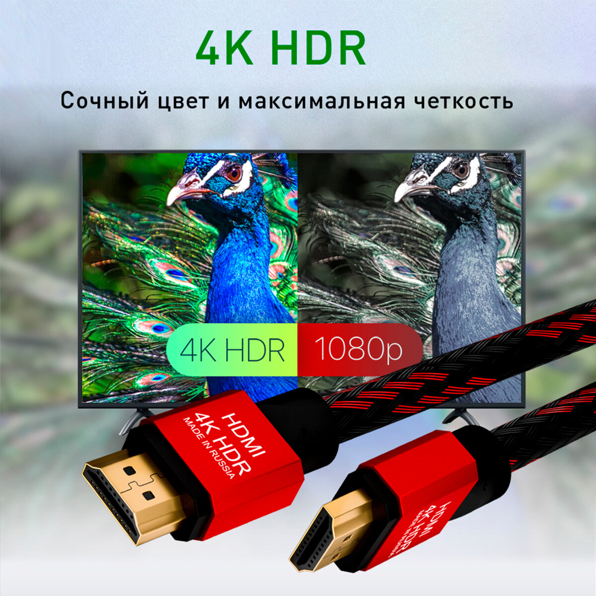 GCR Кабель 3.0m HDMI 2.0, HDR 4:2:2, Ultra HD, 4K 60 fps 60Hz/5K*30Hz, 3D, AUDIO, 18.0 Гбит/с, 28/28 AWG, OD7.8mm, тройной экран, черный нейлон, AL корпус черный (GCR-52190) Greenconnect - фото №5