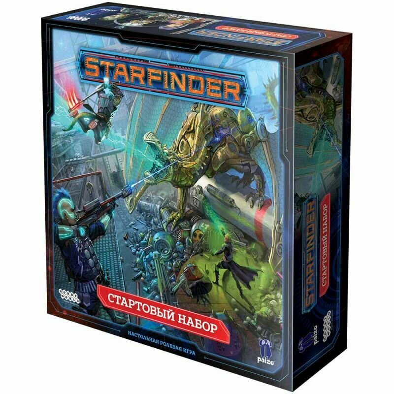 Starfinder. Настольная ролевая игра. Стартовый набор Hobby World - фото №1