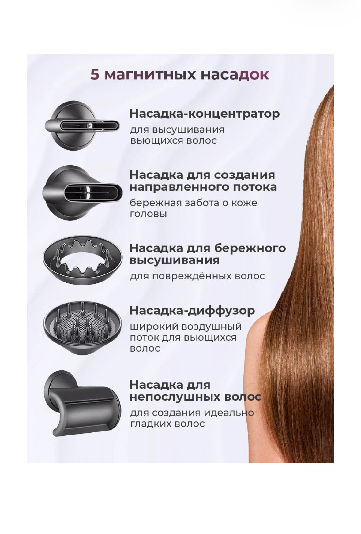 Интелектуальный фен для волос Super Hair Dryer 1600 Вт, 3 режима, 5 магнитных насадок, ионизация воздуха