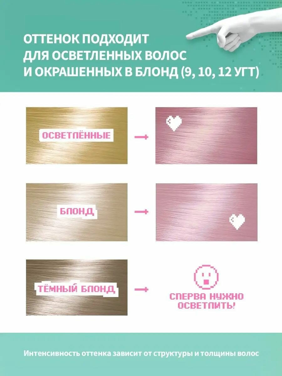 Бальзам для волос Тоника Rose Bloom пыльно-розовый 125мл Клевер - фото №9