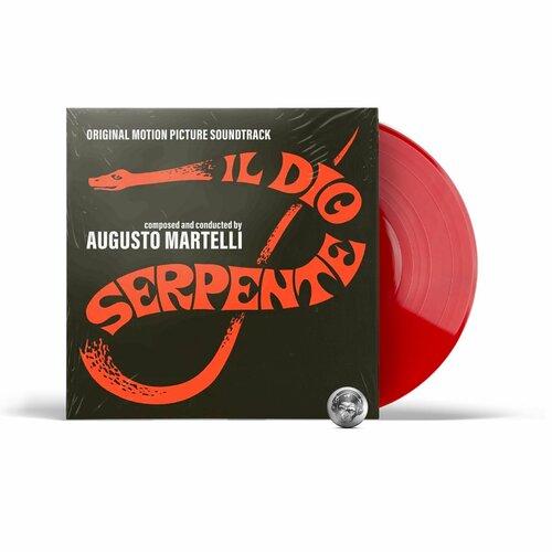 OST - Il Dio Serpente (Augusto Martelli) (coloured) (LP) 2023 Red, Limited Виниловая пластинка
