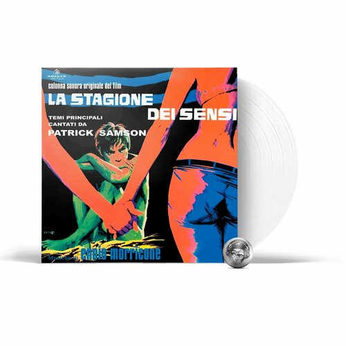 OST - La Stagione Dei Sensi (Ennio Morricone) (coloured) (LP) 2022 Transparent, 180 Gram, Limited Виниловая пластинка