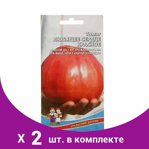 Семена Томат 'Любящее Сердце' красное, высокорослый, крупноплодный, 20 шт (2 шт) семена томат любящее сердце красное высокорослый крупноплодный 20 шт