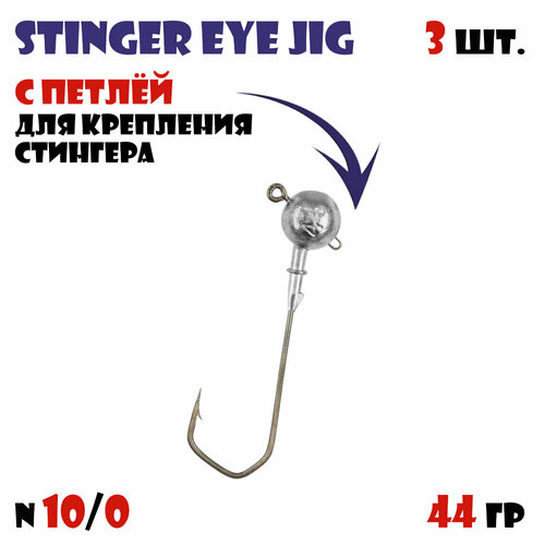 Джиг-головка Vido-Craft кр-к 10/0 (Barbarian 120) 44 гр