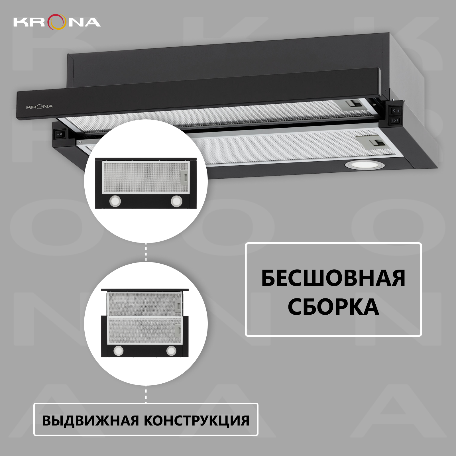 Вытяжка кухонная KRONA KAMILLA T 600 BLACK (1 мотор) - фотография № 2