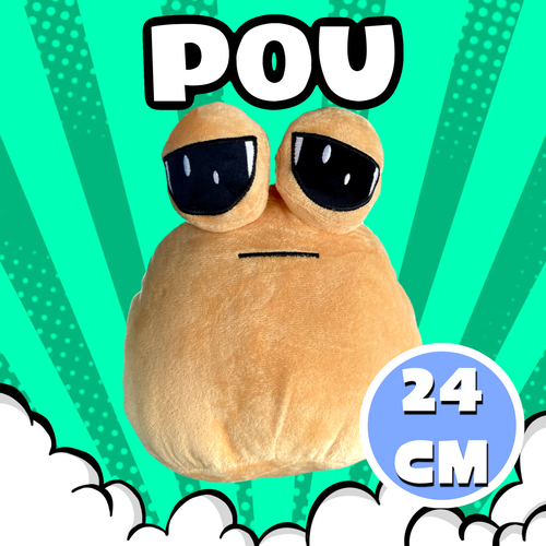 POU мягкая игрушка Пу 24 СМ