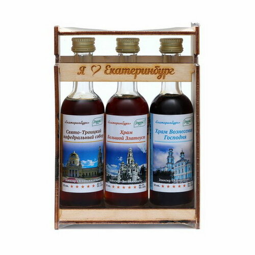 Набор Эликсиров №3 