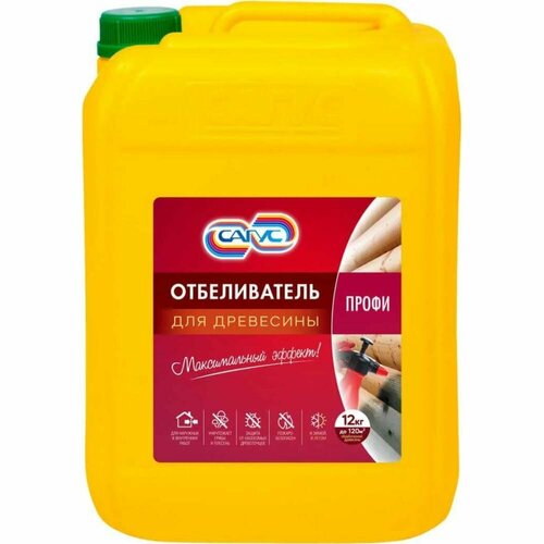 Отбеливатель древесины сагус профи п 0050