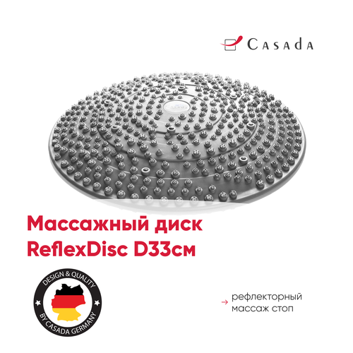 Массажный диск Casada ReflexDisk 3500₽