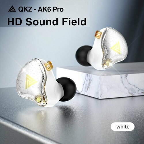HiFi наушники QKZ AK6 PRO спортивные проводные с микрофоном для телефона вакуумные мощные басы, цвет белый