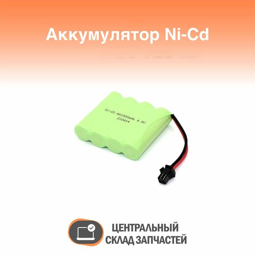 Battery / Аккумулятор Ni-Cd 4.8V 1800 mAh AA Flatpack разъем SM