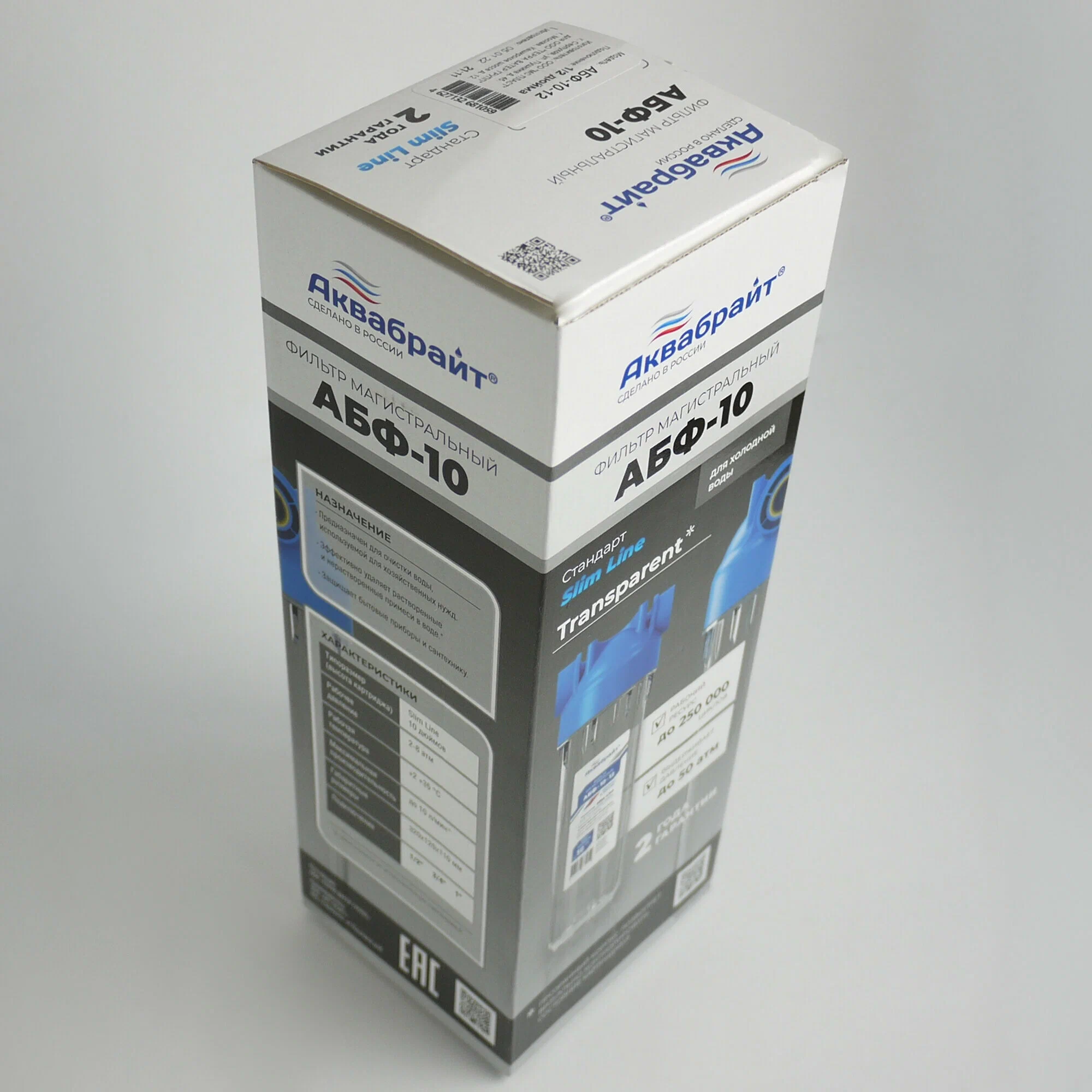 Прозрачный фильтр для холодной воды Аквабрайт АБФ-10-1, 2-35°, Подключение 1" (32мм). - фотография № 8