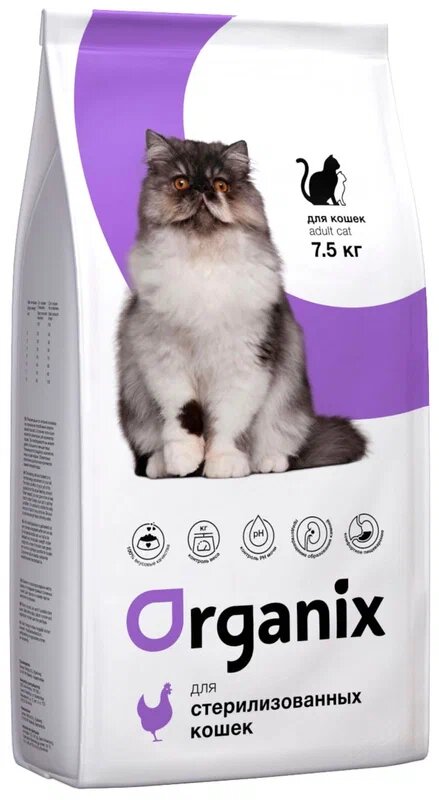 ORGANIX Сухой корм для стерилизованных кошек курица 7.5 кг