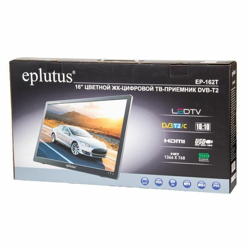 Портативный Цифровой ЖК Телевизор Eplutus EP-162T DVB-T2/C (работает от 12/220V)