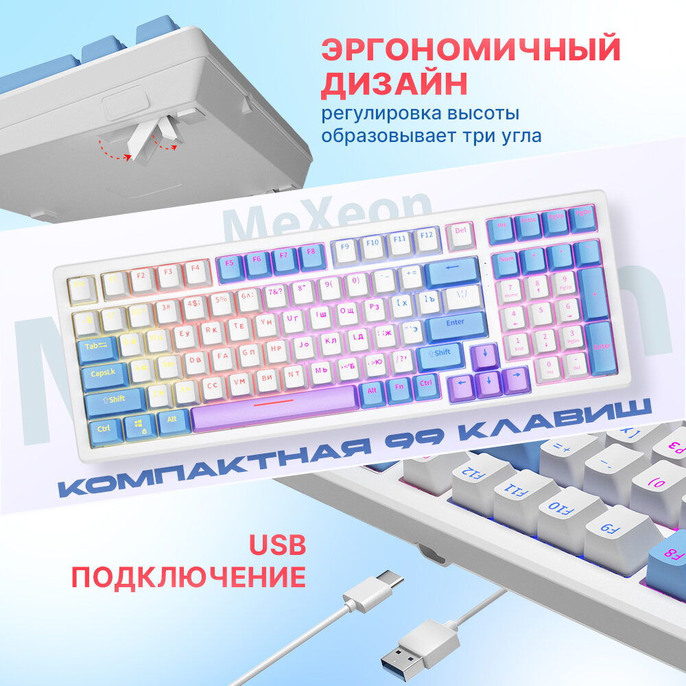 Игровая механическая клавиатура Zifriend k99