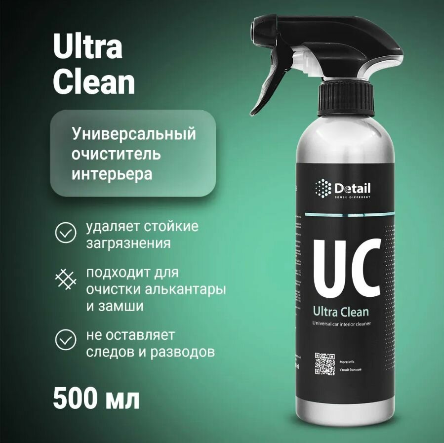 DETAIL/ Универсальный очиститель Detail UC Ultra Clean, 500 мл.