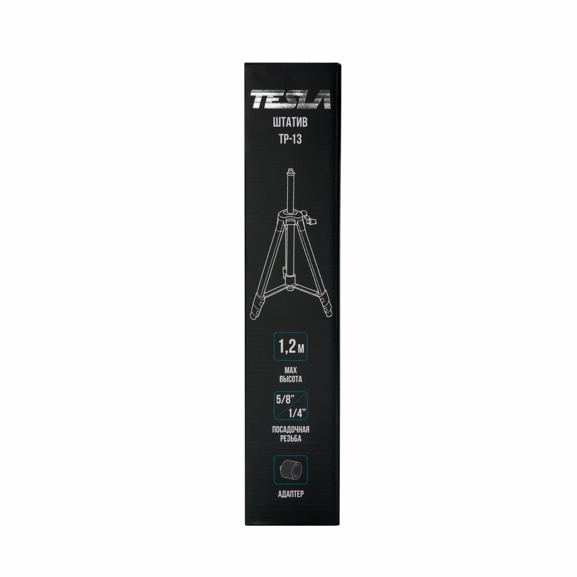Штатив TESLA TP-13 1200мм резьба 5/8' + адаптер 5/8' 1/4' 0.8кг