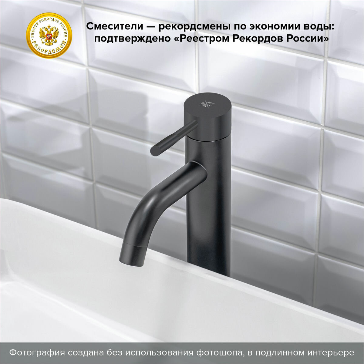 Смеситель для раковины Ростовская Мануфактура Сантехники - фото №2