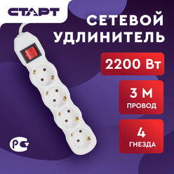 Сетевой удлинитель старт 4x3-ZV IMP, 4 розетки, 3м, с выключателем