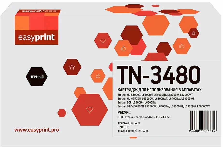 Картридж EasyPrint Black (LB-3480)