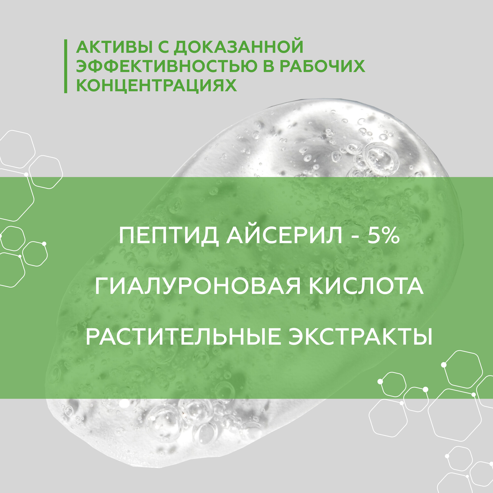 Гельтек Гель для кожи вокруг глаз, 30 мл (Гельтек, ) - фото №3