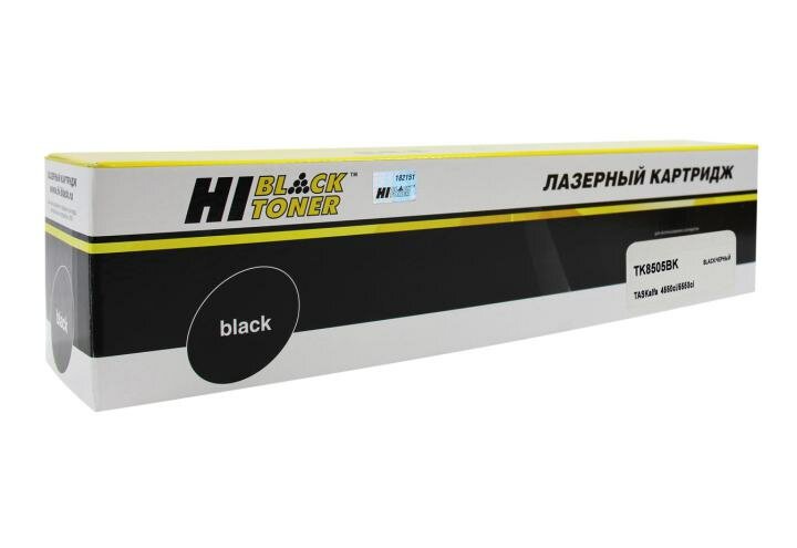 Картридж Hi-black HB-TK-8505Bk