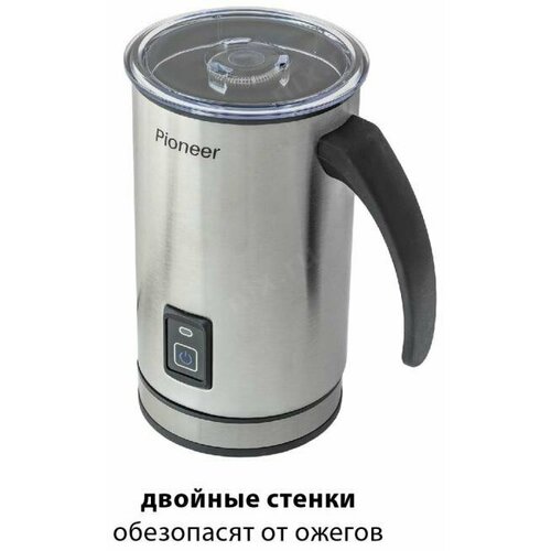 Электрочайник Pioneer MF101 539000₽