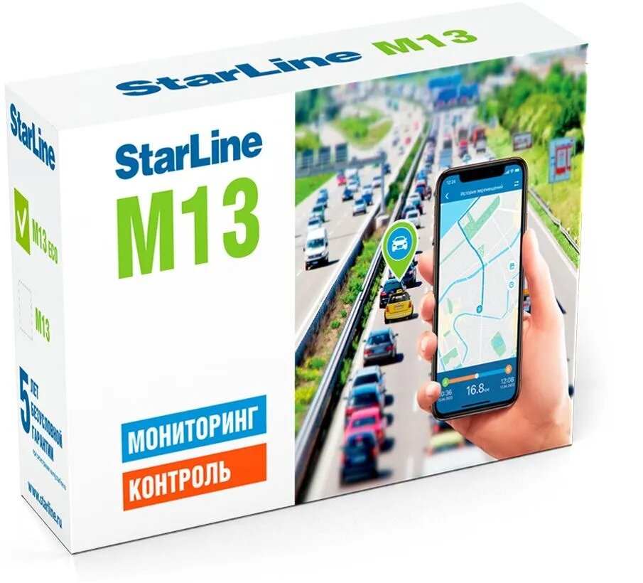 Маяк-трекер StarLine M13 ECO