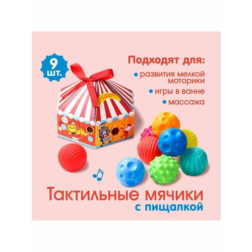 Игрушки для ванной игрушки для ванной