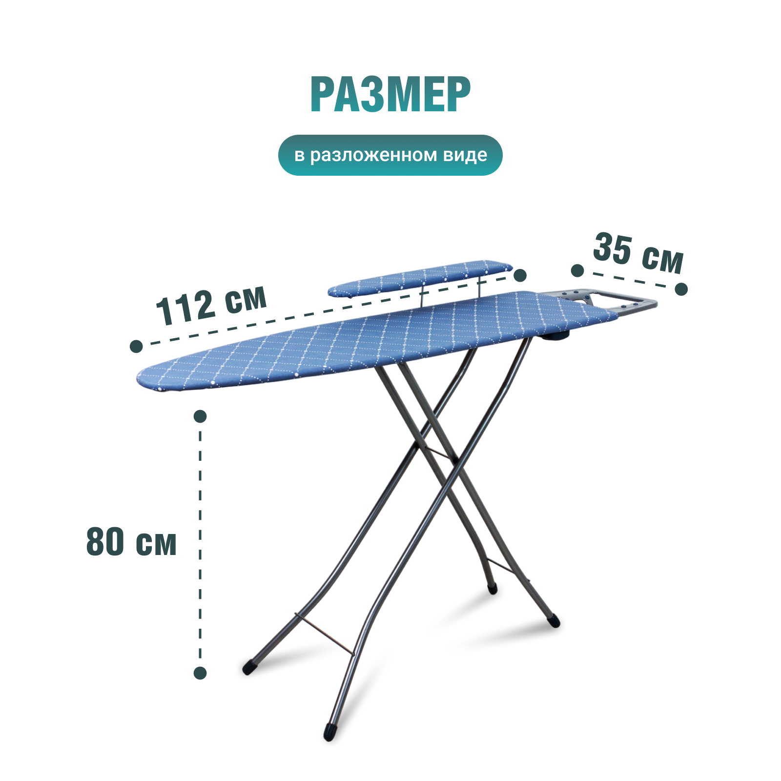 Доска гладильная Ника - фото №3