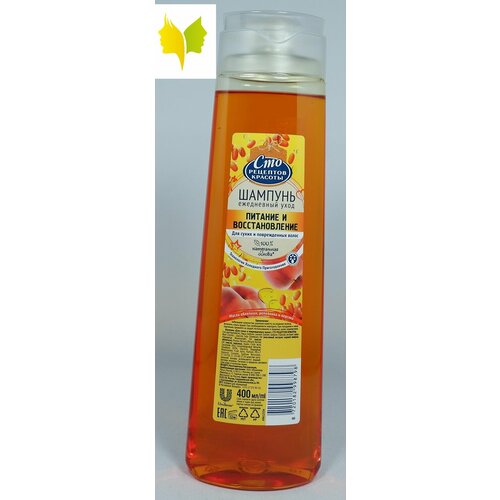 Сто Рецептов Красоты Шампунь Питание и Восстановление для сухих и поврежденных волос 400 мл 390₽