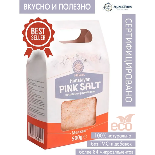 Himalayan PINK SALT     ( 1)