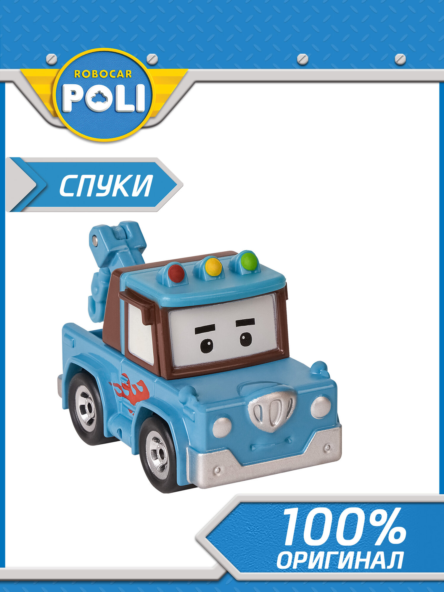 Робокар поли, Металлическая машинка Спуки 6 см, Robocar POLI