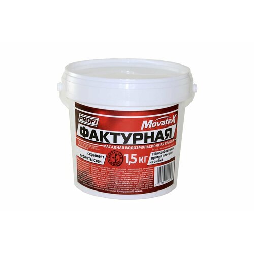 Movatex Краска водоэмульсионная PROFI фактурная 1,5кг Т20506