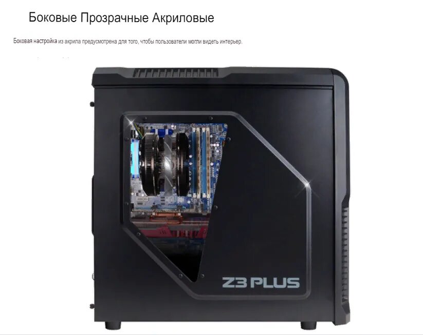 Корпус Zalman Z3 black ATX