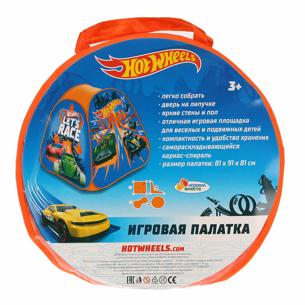 Палатка детская игровая HOT WHEELS 81х90х81см, в сумке Играем вместе