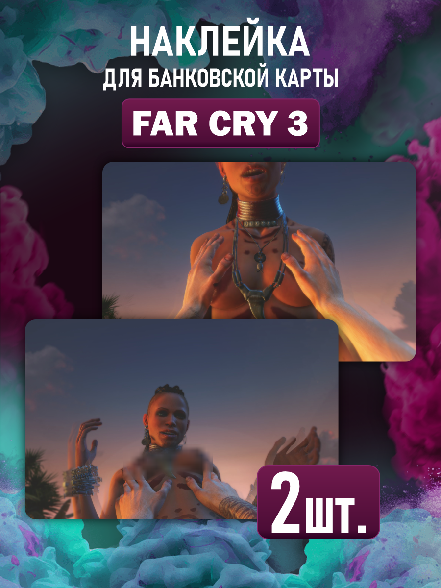 Наклейка игра Far Cry фар край 3 для карты банковской