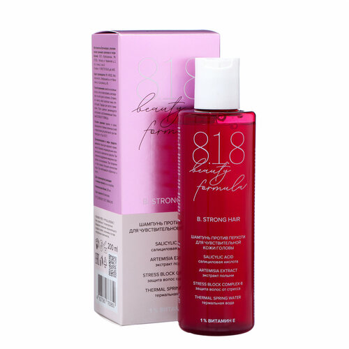 Шампунь 818 beauty formula estiqe против перхоти для чувствительной кожи головы 200 мл 600₽