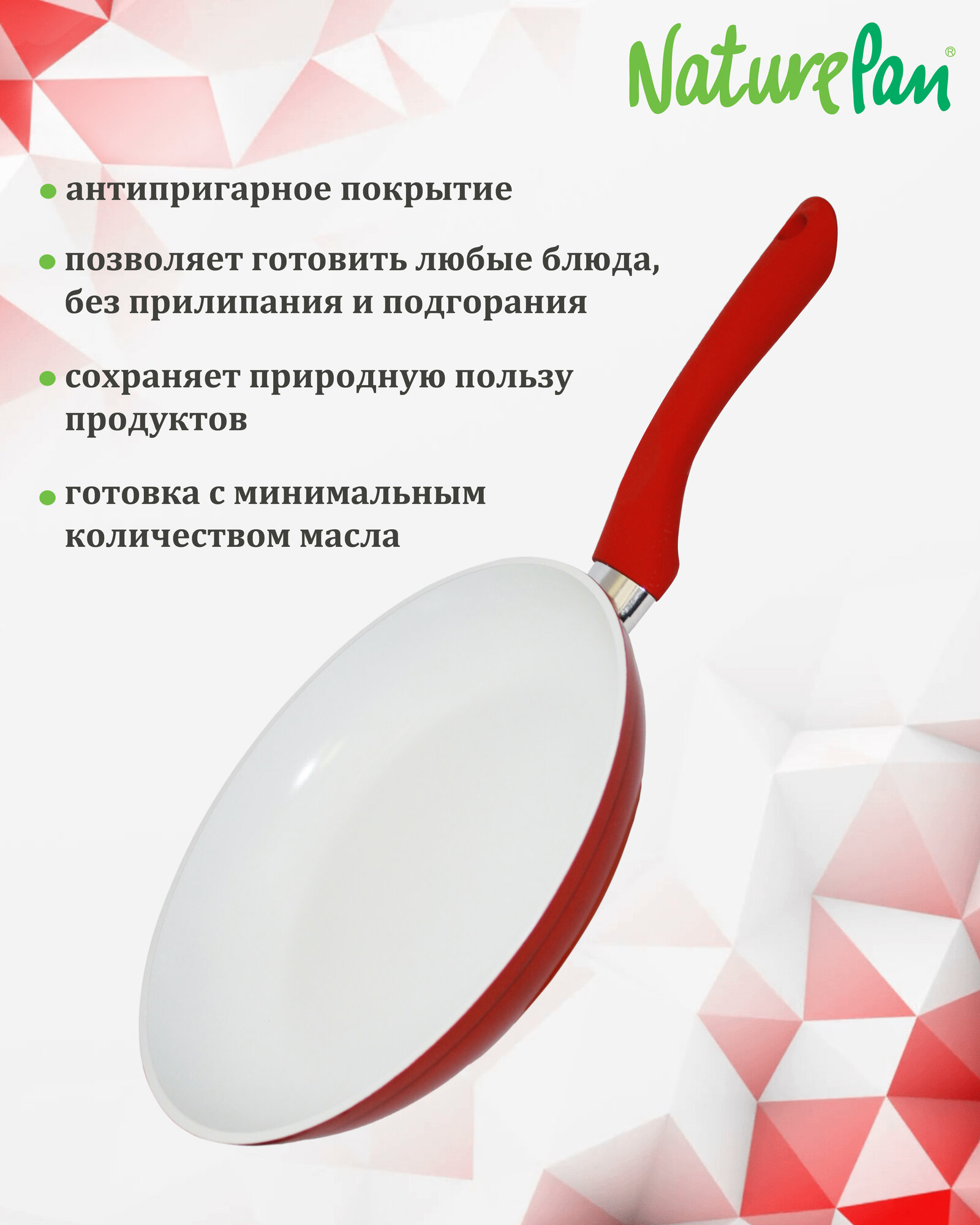 Сковорода с крышкой Modern 26см — фото 1