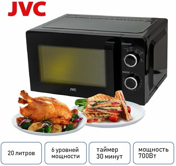 Микроволновая печь JVC JK-MW130M черный