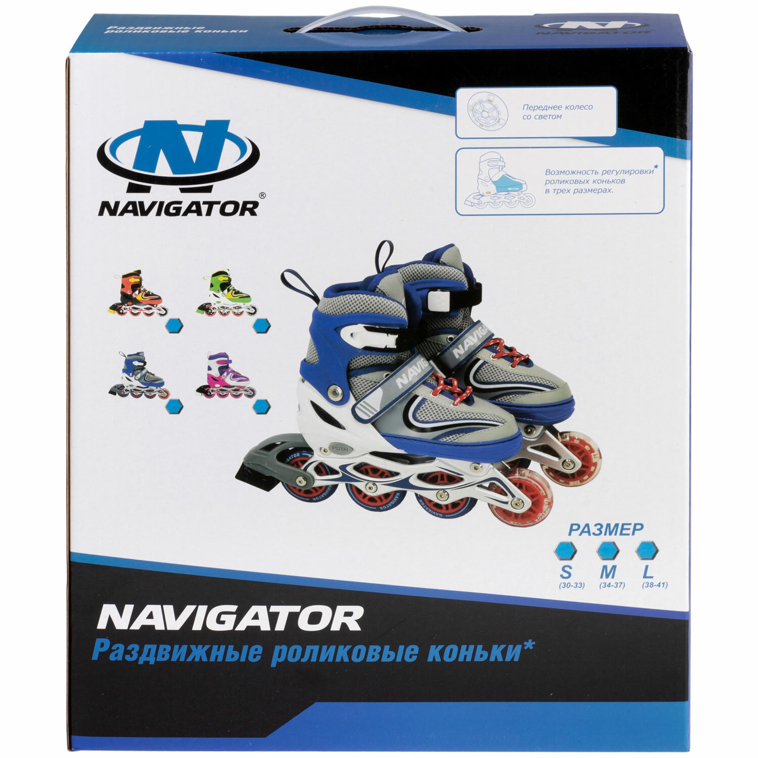 Navigator Коньки роликовые, с PVC колесами, S (30-33) - фото №11