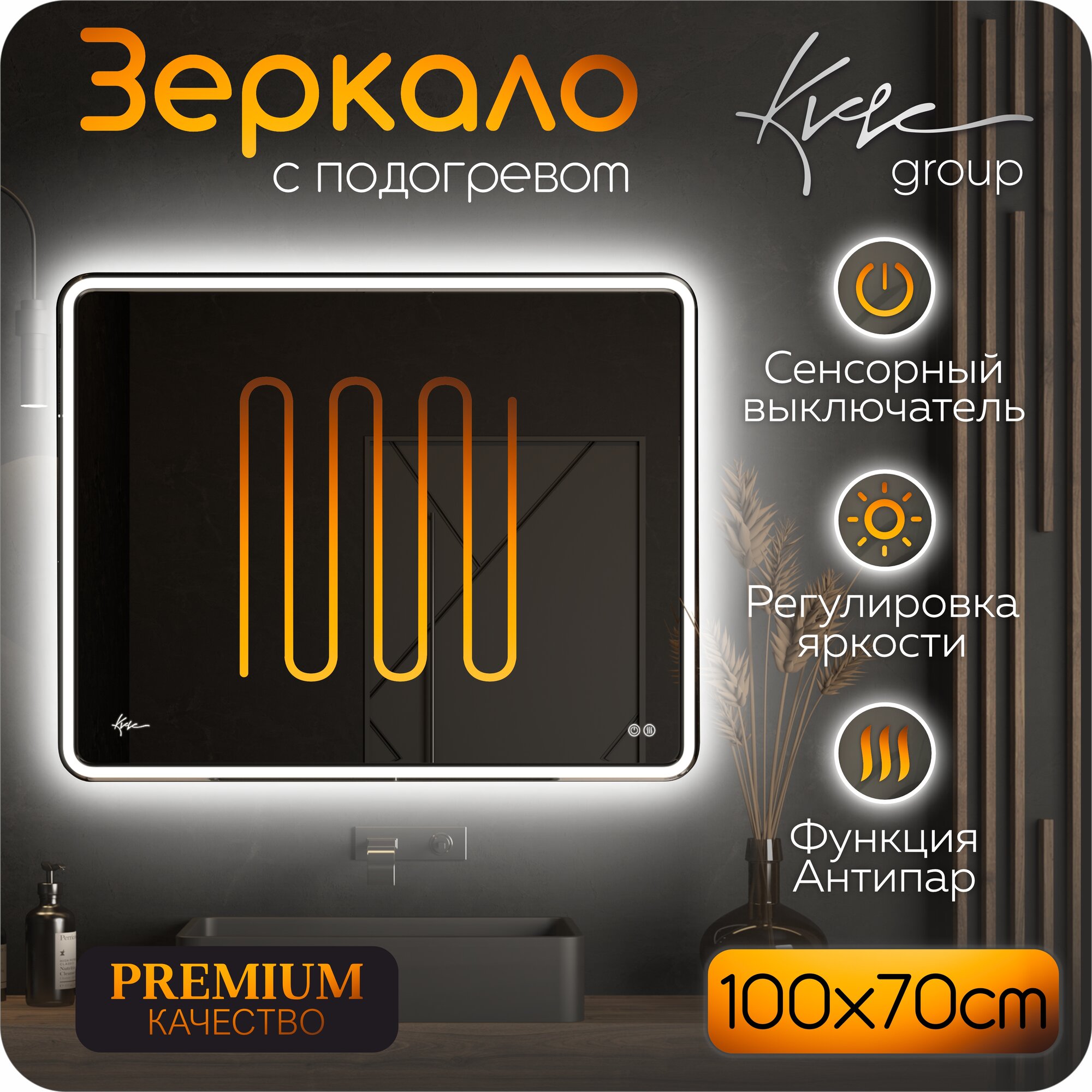 фото Зеркало KVV group Venecia Luxe