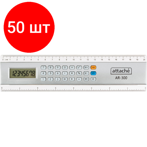 Комплект 50 штук, Калькулятор настольный с линейкой Attache AR-300, 8р, пит. от бат, серый комплект 5 штук калькулятор научный attache as 300 10р 2 стр пит от бат 240 фун темн сер