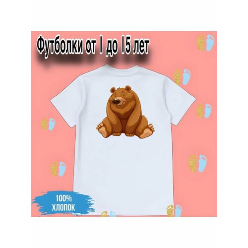 Футболка Zerosell большой медведь, размер 6 лет, белый футболка большой медведь размер 6 лет белый