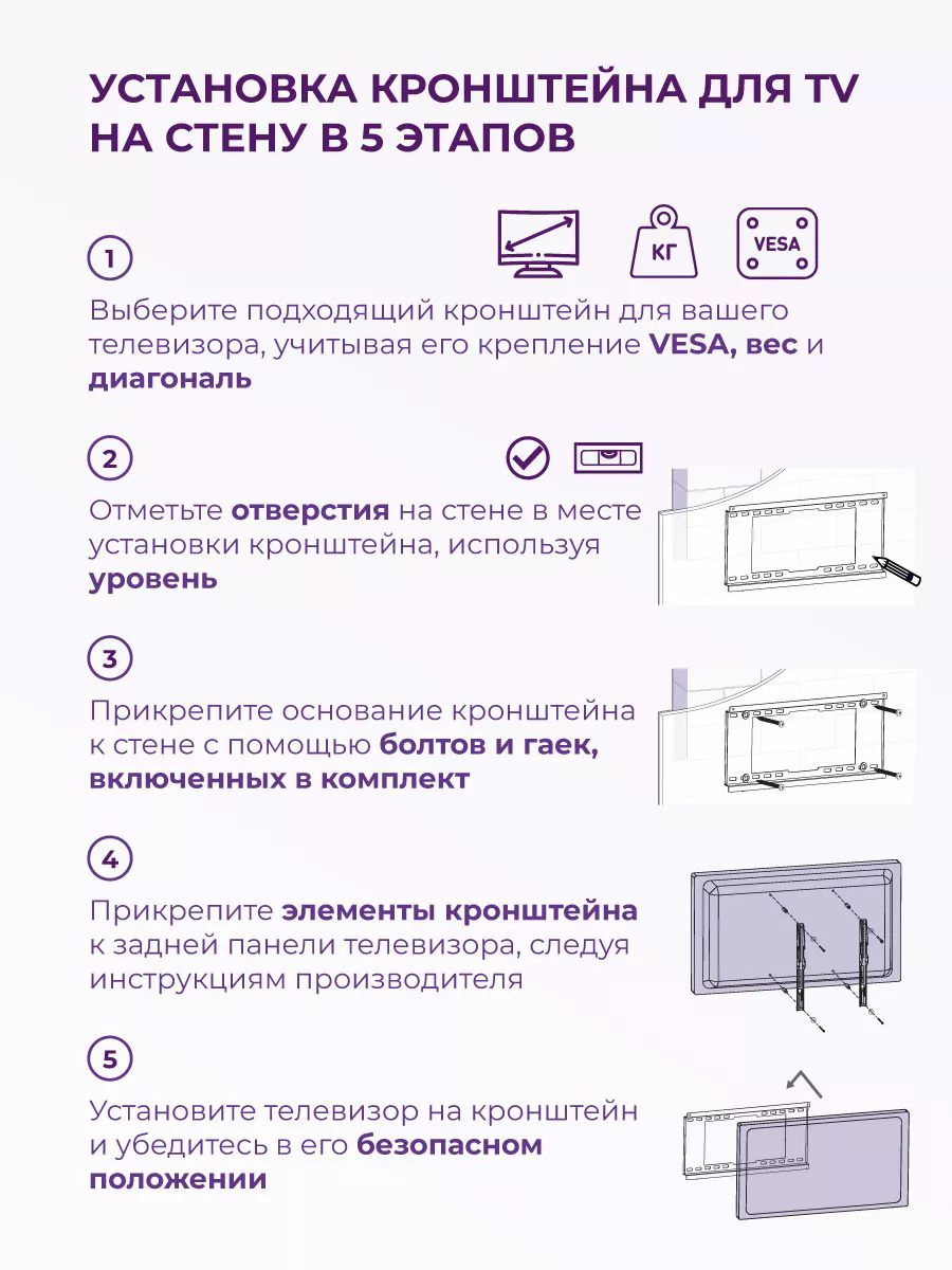 Кронштейн для телевизора Arm Media - фото №15