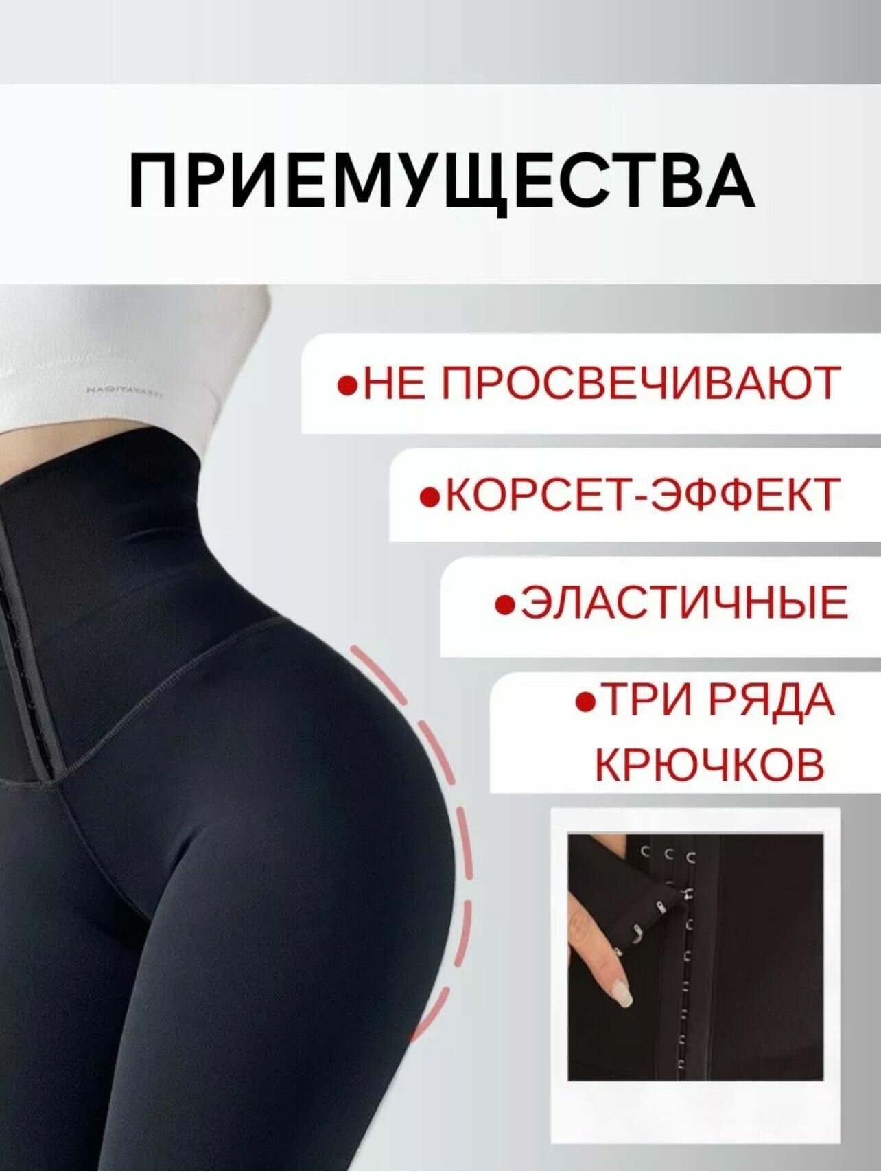 Картинки Легинсы , размер 48-50, черный